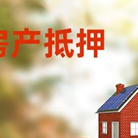 凭祥汽车抵押的款时要注意什么?