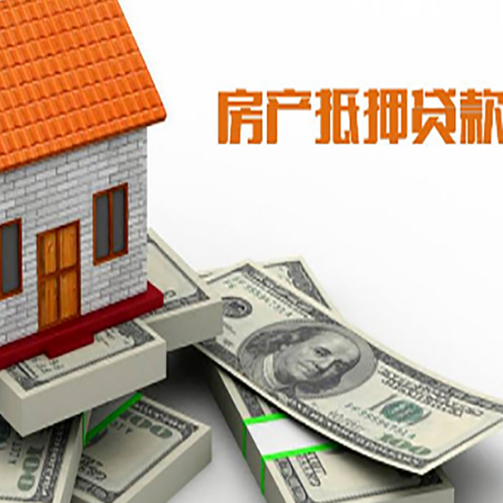 凭祥按揭房抵押贷款逾期怎么办?