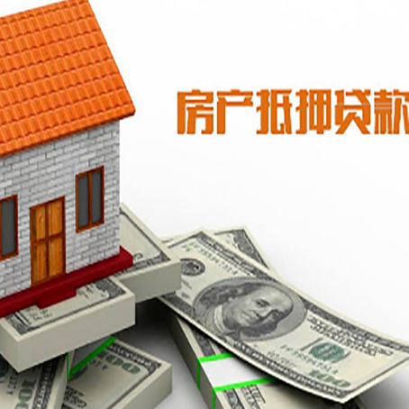 凭祥房屋抵押贷款有逾期记录如何办理？