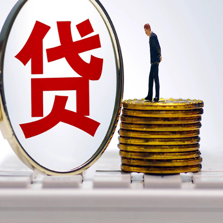 凭祥房屋抵押贷款办理知识！