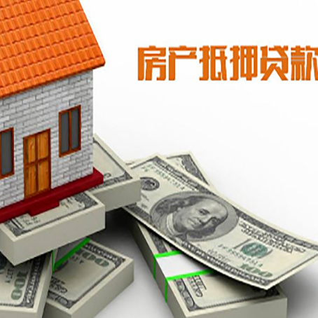 凭祥房子抵押贷款会受征信有逾期的影响吗?
